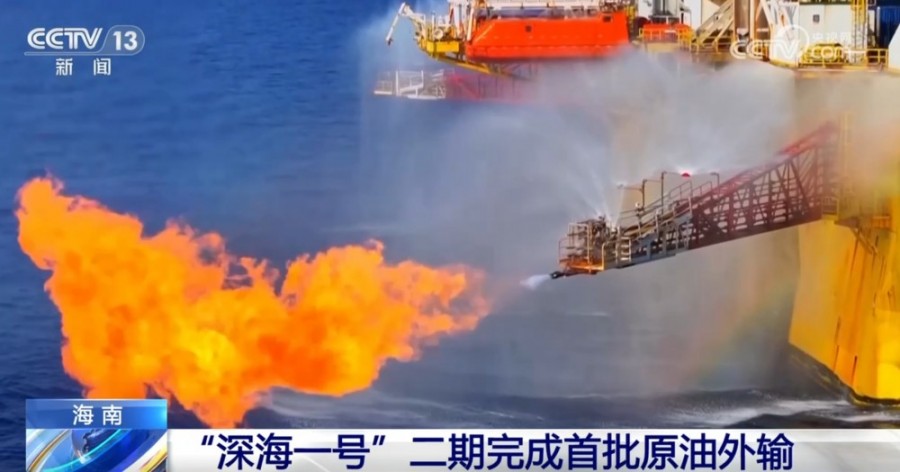 透过亮眼数据看能源供给“底气” “深海一号”二期完成首批原油...